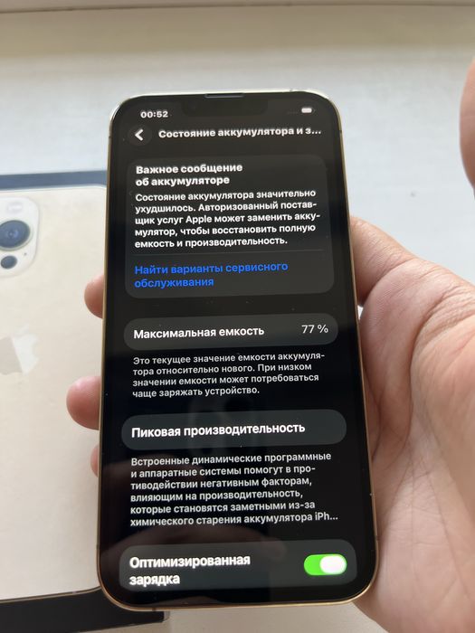 Продам айфон 13про 128гб