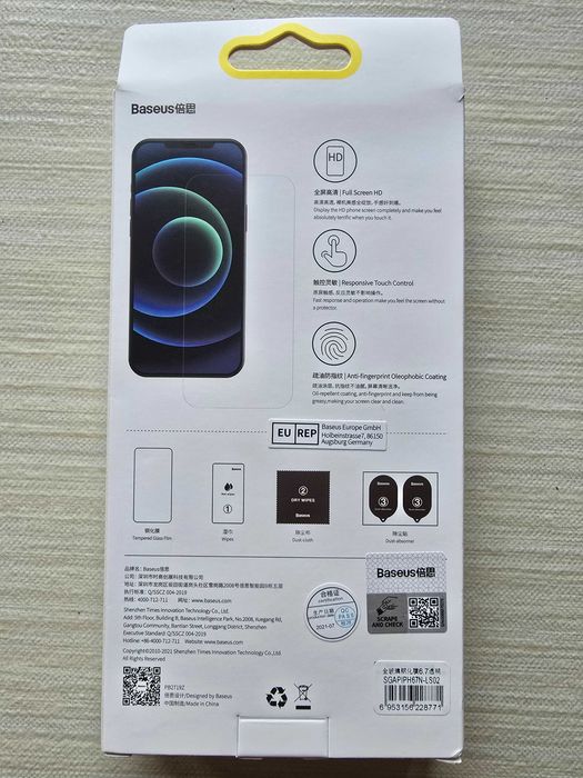 Baseus 2 бр стъклени протектора за Iphone 12 Pro Max