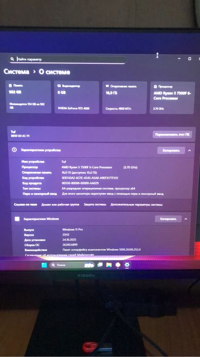 Продам игровой пк