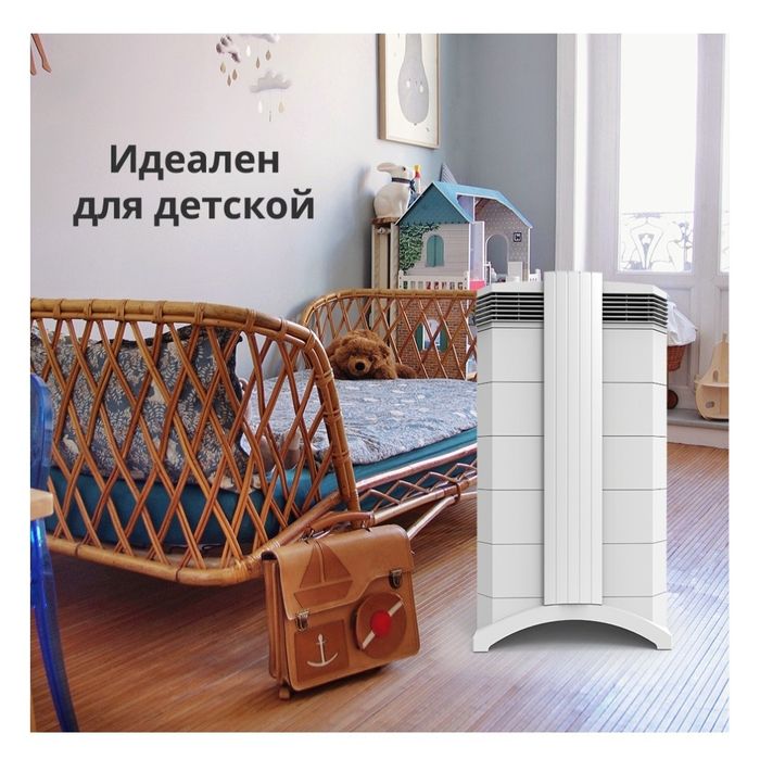 Очиститель воздуха IQAir HealthPro 250