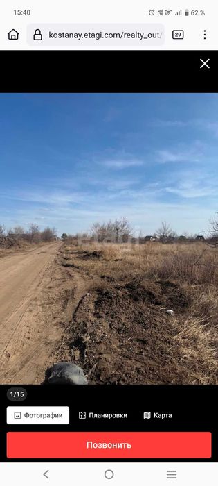 Продам дачу  10 соток в СО Автомобилист.