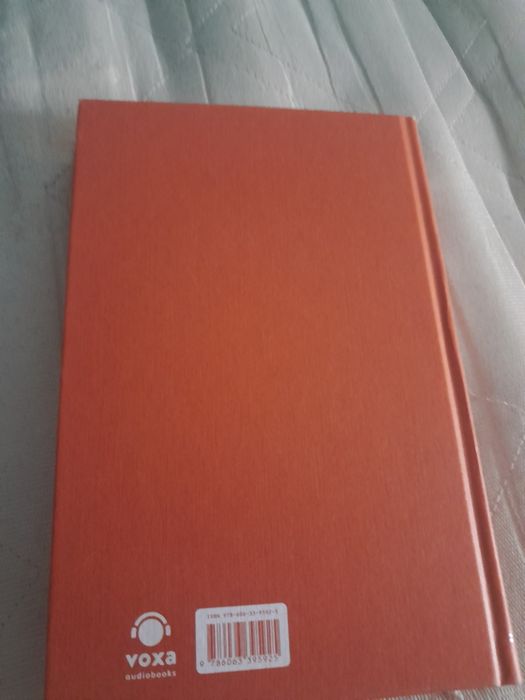 Padurea spanzuratilor