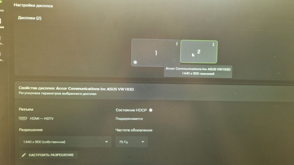 Монитор Asus VW193 VGA 19″ LCD