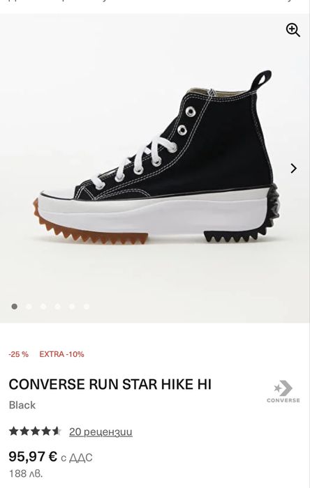 Кецове CONVERSE . Номер 42