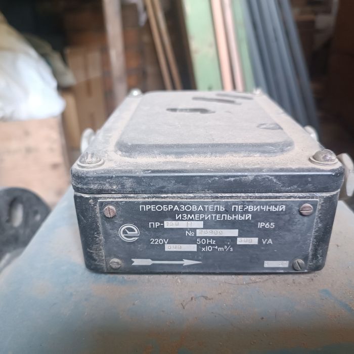 Расходомер Ир-61