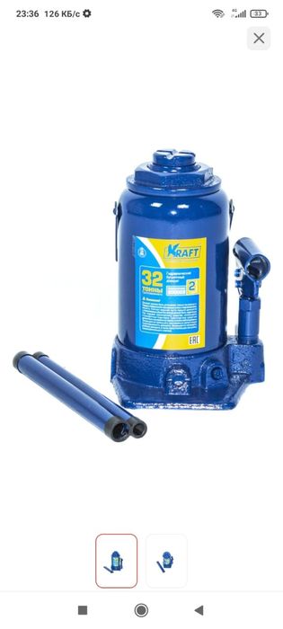 Для грузовых авто