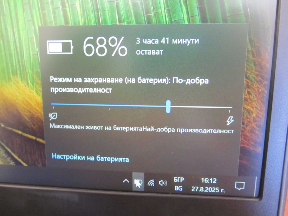 Dell Latitude E5450, i5-5300U, 12GB RAM, 256GB SSD, FULL HD 1920x1080