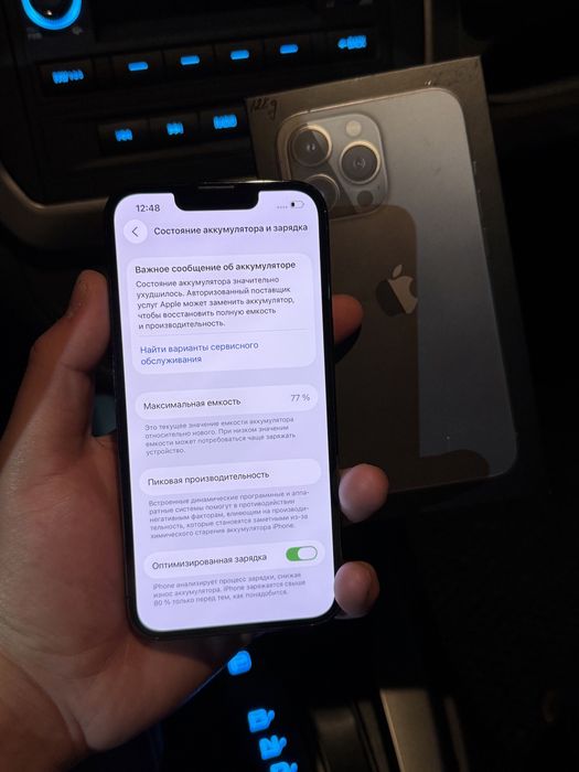 Айфон iPhone 13 Pro 128GB 77%