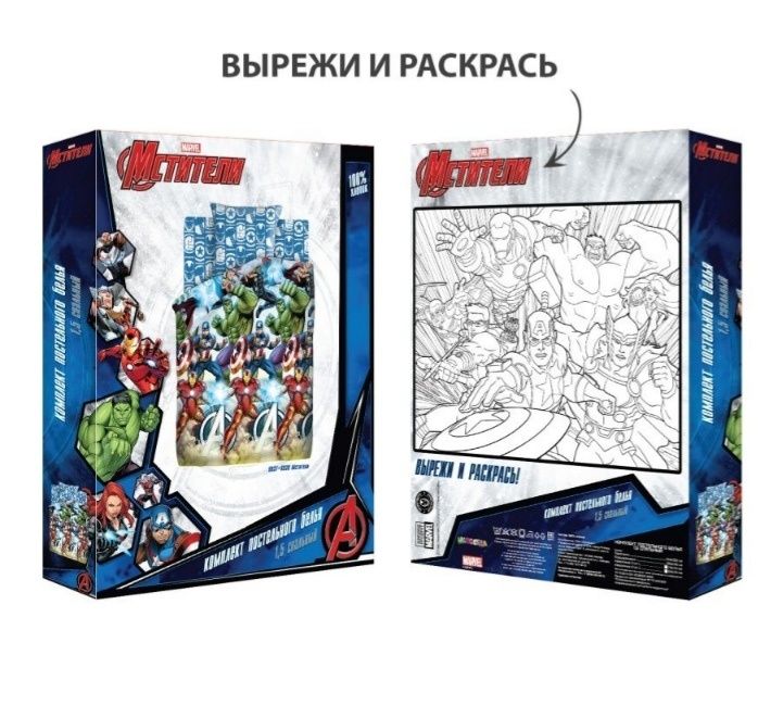 Продам постельное белье