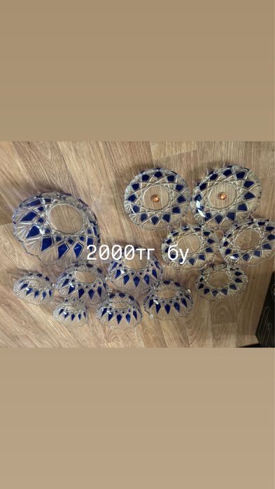 Ыдыстар сатылады