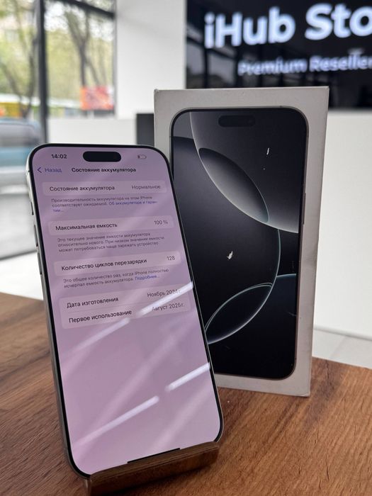 Айфон16ПроМакс•256гб/100%ақ[титан)