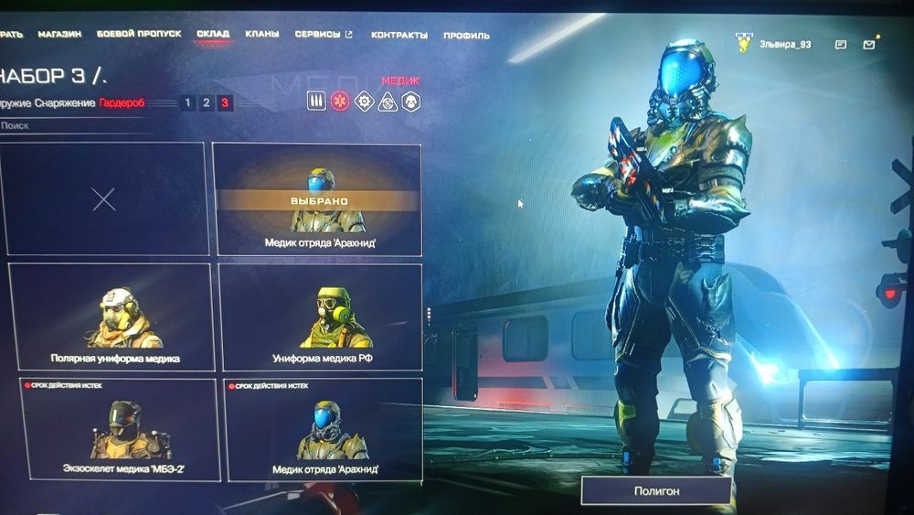 Продам акк WARFACE