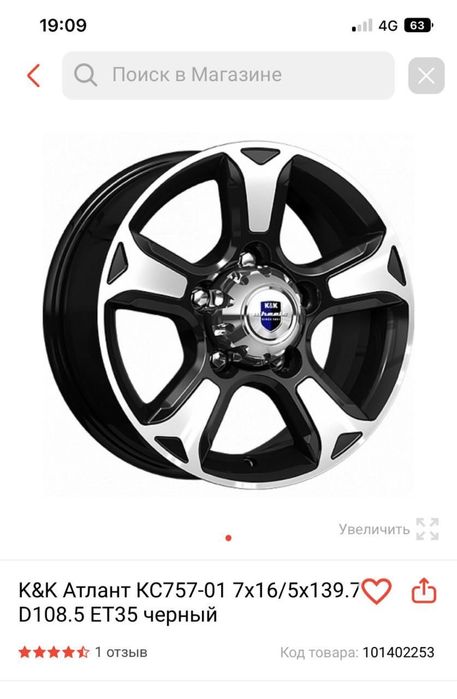 Новый срочно !!!