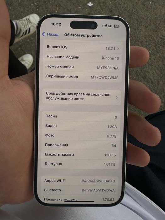 продам или обменяю iphone 16