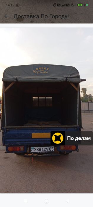 Срочно Продам Тент!