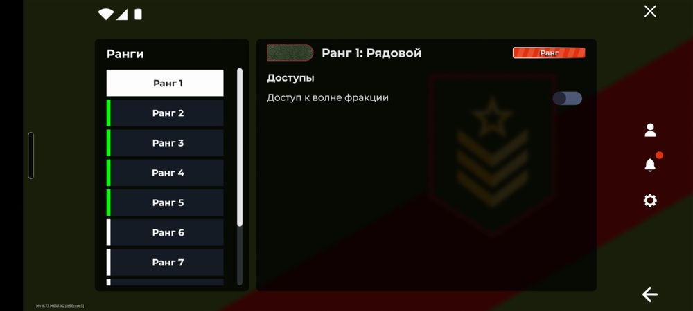 Блек раша аккаунт