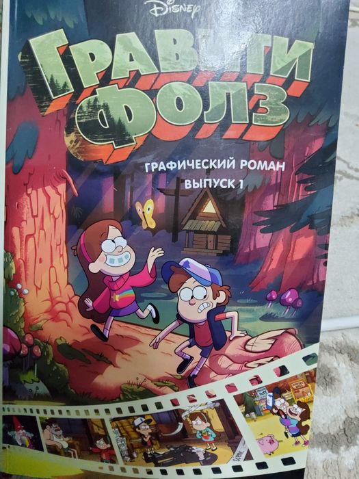 Продам, зко аксай