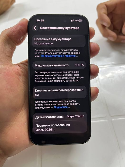Iphone 17 черный