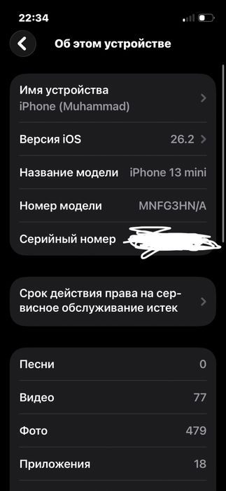 Iphone 13mini aybi orqa kiriwka singa