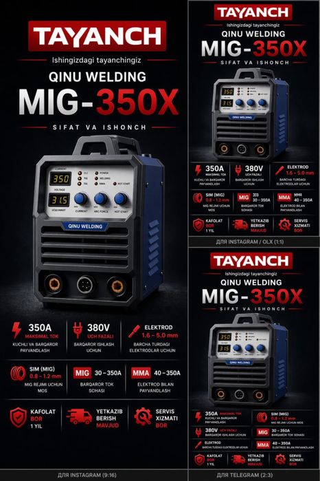 Полавтомат сварочный аппарат MIG 500 P