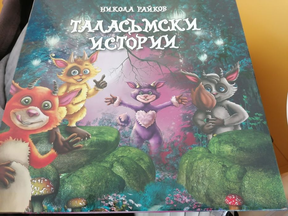 Нови детски играчки