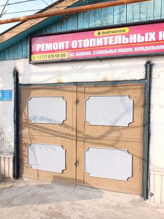 Ворота советские