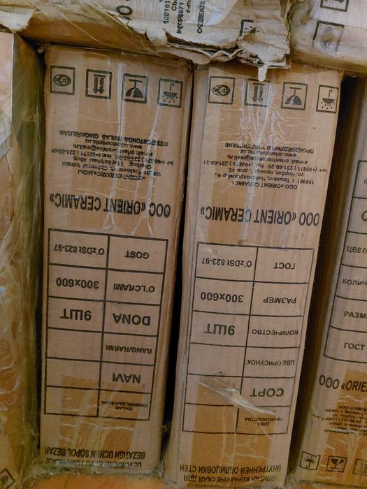 Продам плитку кафельную