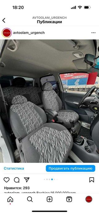 Matiz 2018-yil sotiladi