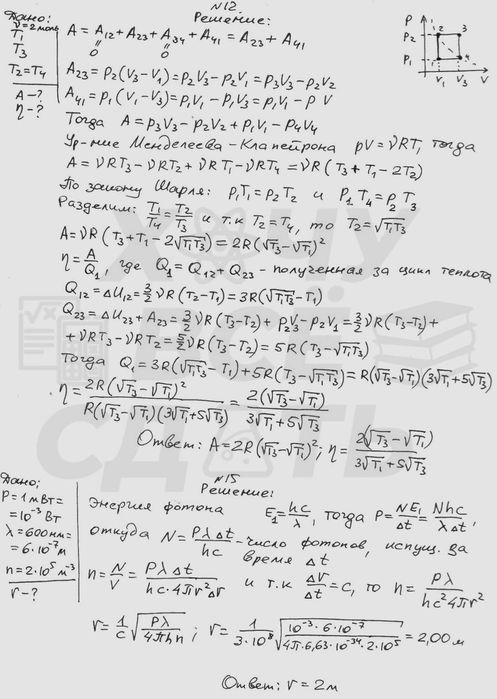 Помощь студентам | Курсовая работа | Дипломная | РГР | ВКР