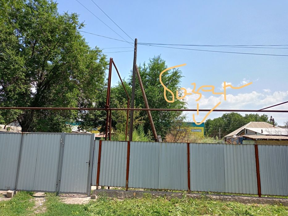 Үй сатылады базарға  жақын