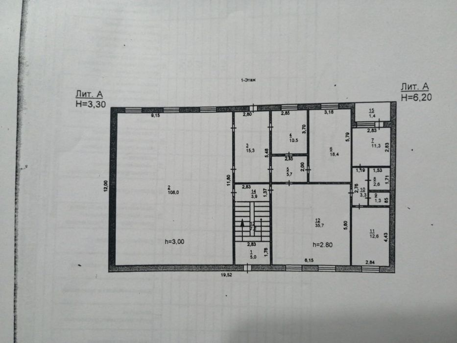Продаётся 3-уровневый комплекс