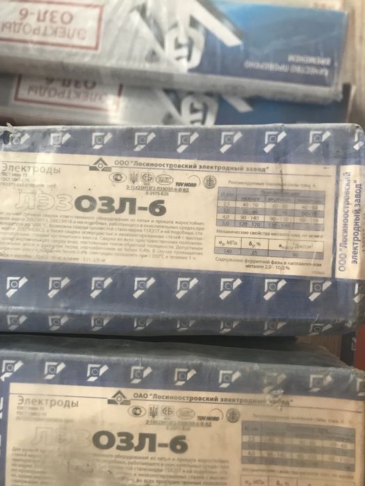 Elektrod nerjaveyka электрод нержавека