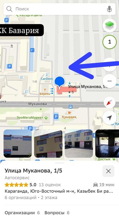 Теплый сухой ГАРАЖ