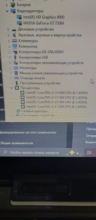 Игровой ноут MSI