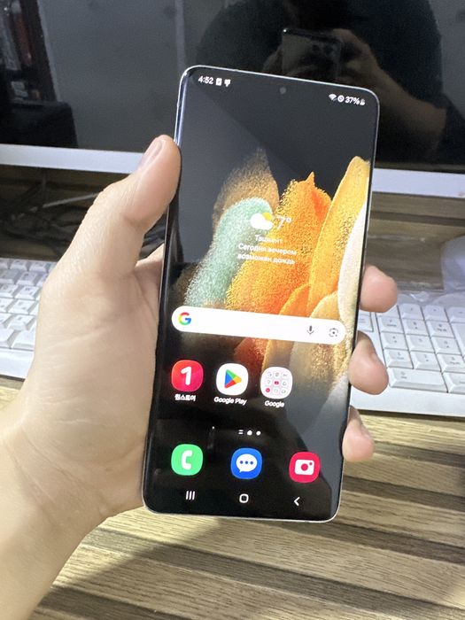 Samsung galaxy s21 ultra