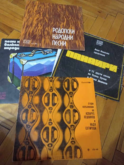 грамофонни плочи