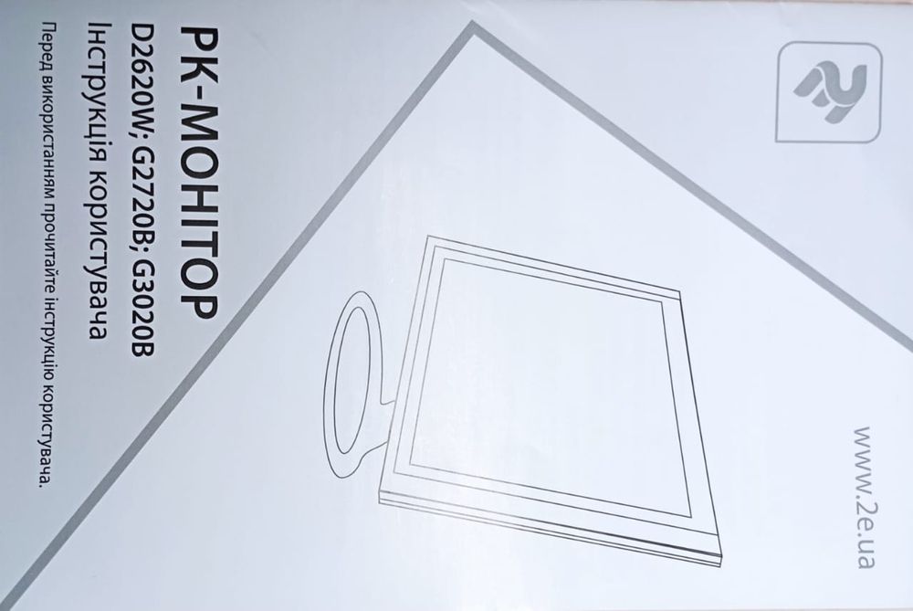 Продам сломанный монитор