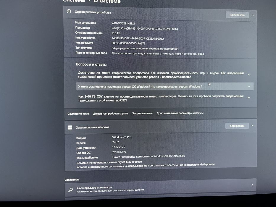 Компьютер игровой