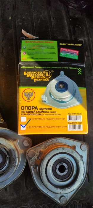 Опора амартизаторов ваз 2110