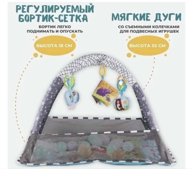 Детский манеж коврик