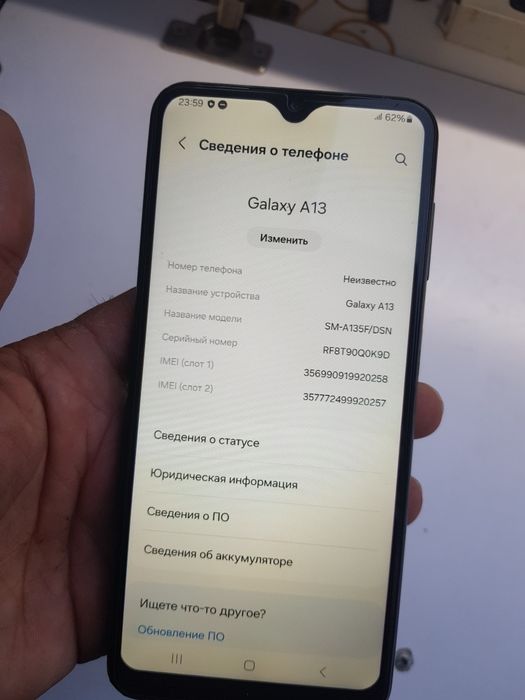 Samsung A13 32GB ideal
