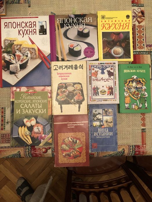 Книги о кулинарии