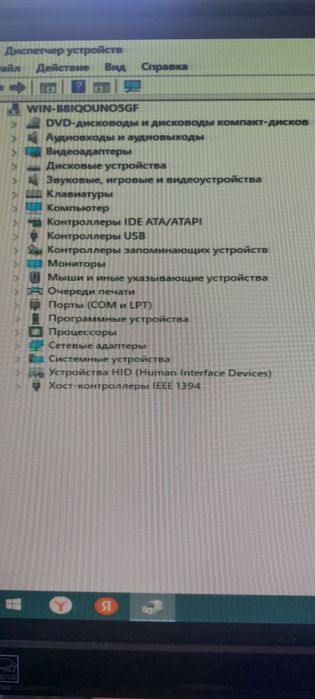 Продам компьютер в сборе