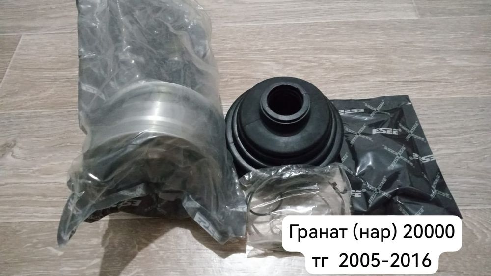 Toyota Hillux бөлшектері