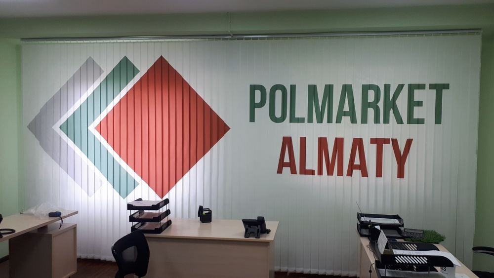 Горизонтальные, вертикальные жалюзи, ролл шторы, день ночь