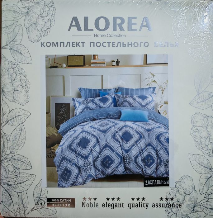 ALOREA - Турция. Постельное белье