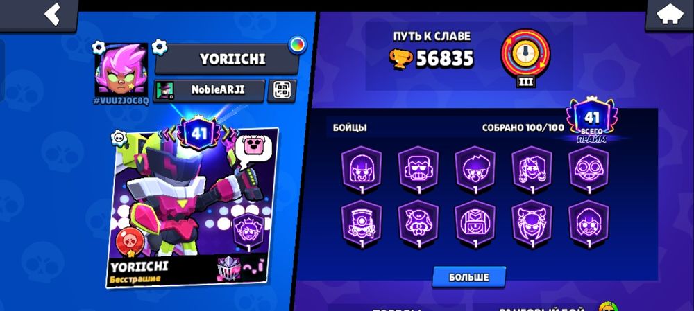 Бравл старс Акккк