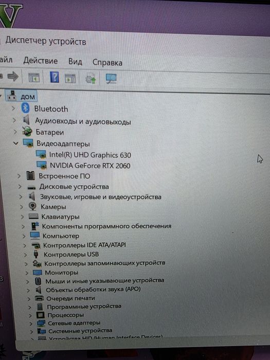 Мощный игровой Ноутбук Asus Rog Strix