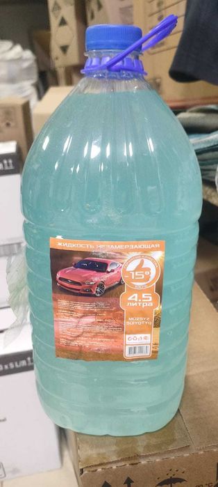 Жидкость стеклоомывающая -15С