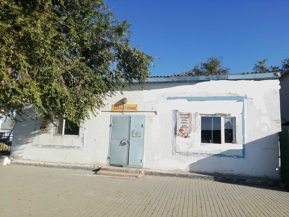 Продаётся коммерческая недвижимость